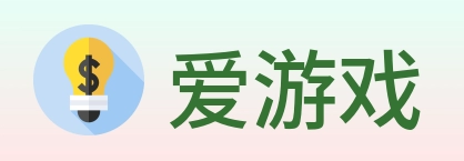 爱游戏 Logo